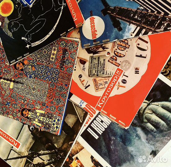 Журналы «Кругозор», с пластинками