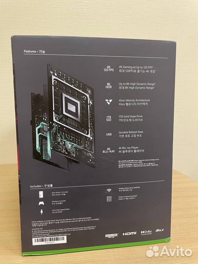 Xbox series X