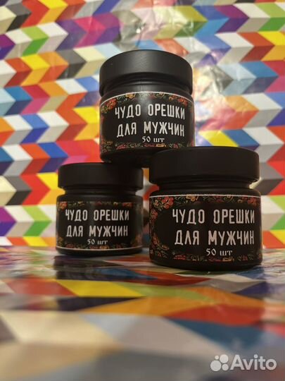 Драже для поднятия