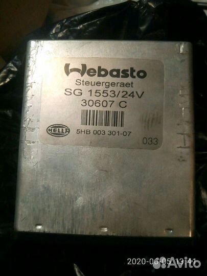 Блок управления подогревателем WebastoSG 1553-24V