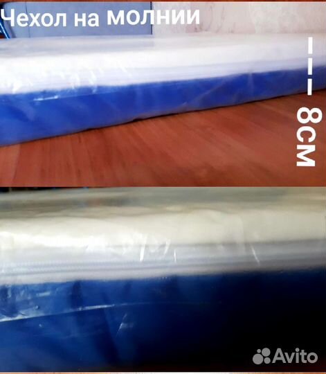 Матрас ортопедический новый противопролежневый