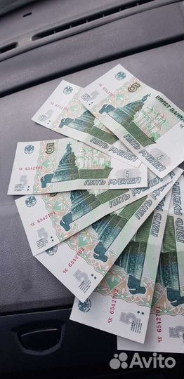 5рублей 1997. Одинаковых 7 шт