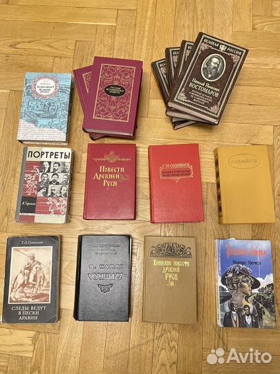 Книги разные