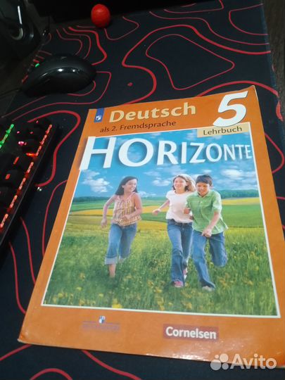 Учебник немецкого языка 5 класс