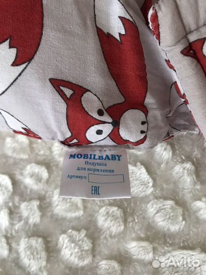 Подушка для кормления