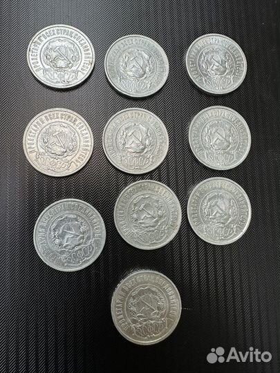 50 копеек 1921-1922г