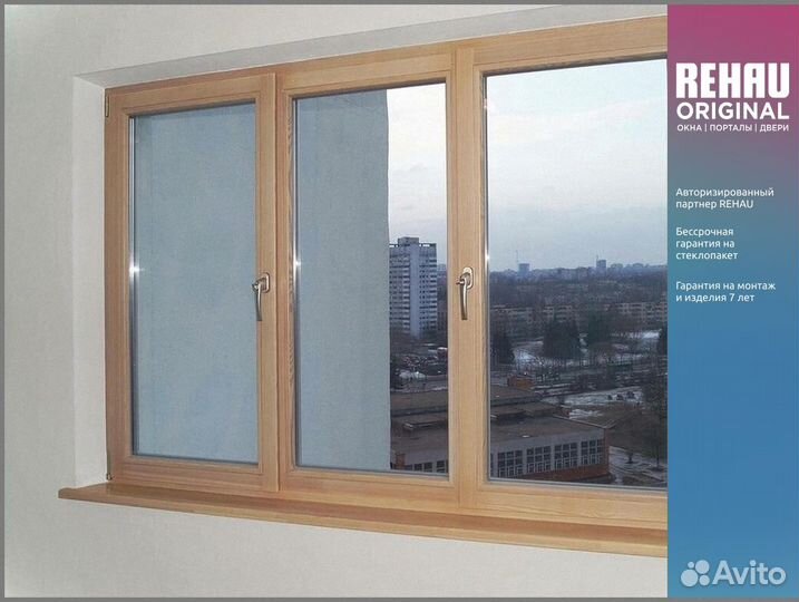 Пластиковые окна и балконы a-7591