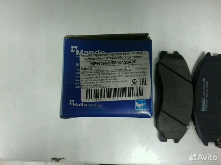 Колодки Santa Fe 00-05г, Trajet, Rexton с ABS/ESP