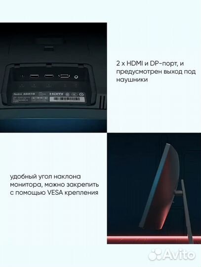 Новый Монитор 30' Xiaomi Black 200Hz
