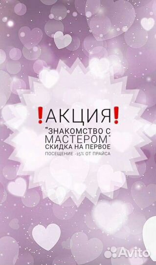 Гель лак, педикюр, наращивание