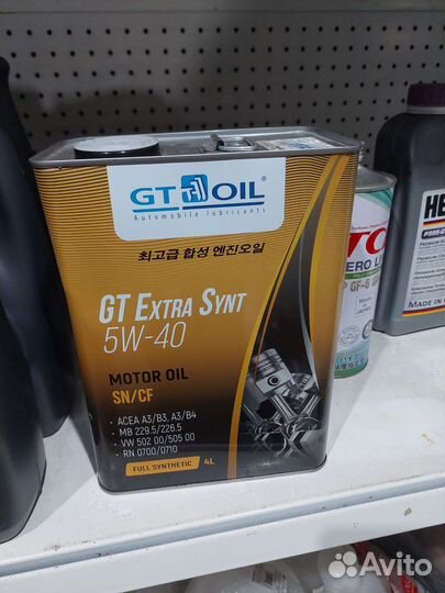 Масло моторное 5w40