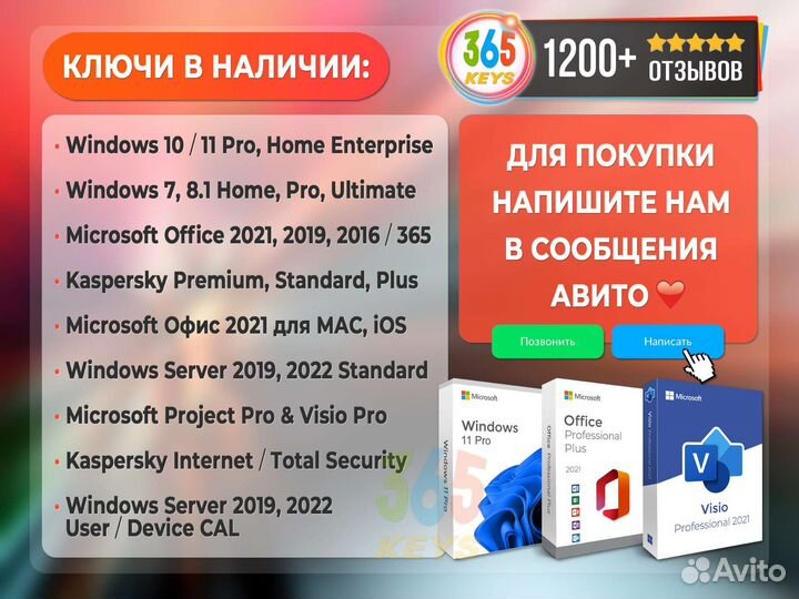 Kaspersky total security 2023 ключ активации