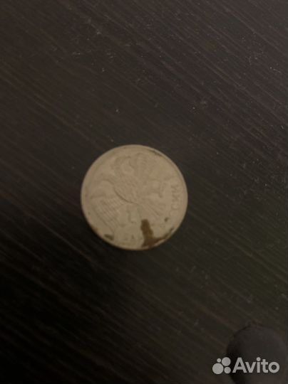 20 рублей 1993 года