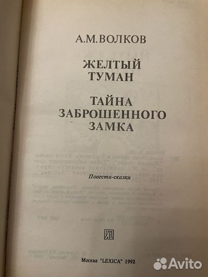 Детские книги (Незнайка, Маугли и другие)