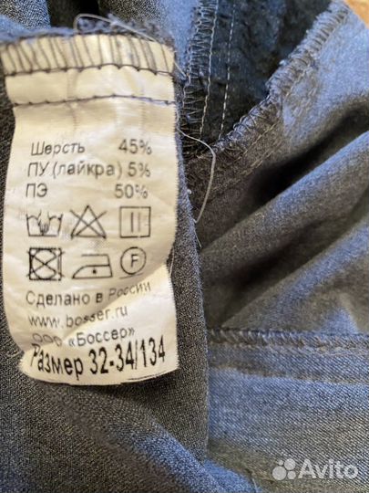 Брючки школные на девочку, рост 134