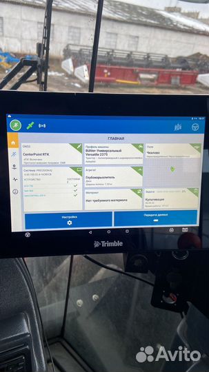Сигнал Trimble RTX к агронавигации