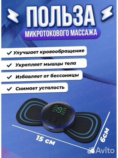 Массажер mini мини для тела бабочка