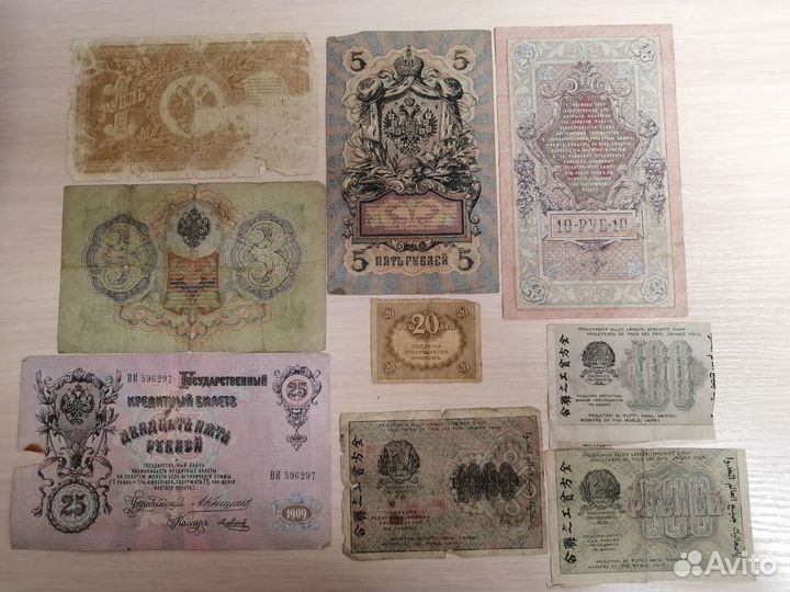 Большая коллекция из 33 банкнот