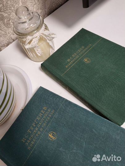 Книги русская классика