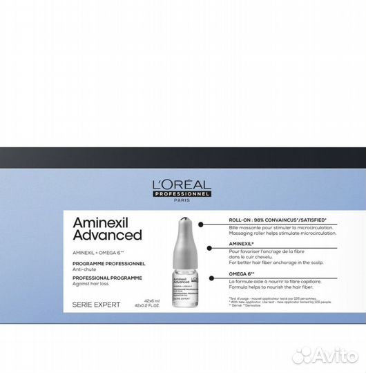Loreal Aminexil ампулы от выпадения волос 23шт