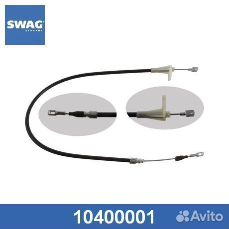 Трос 10400001 swag