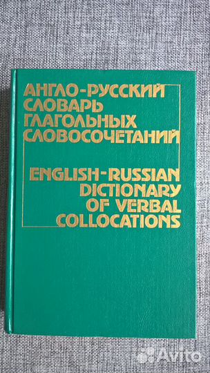 Учебная литература по английскому языку