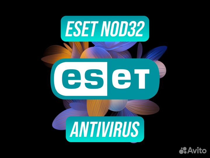 Eset NOD32 Antivirus Ключ издания