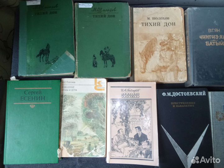 Книги разные