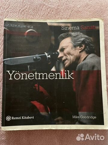Книга на турецком «Yönetmenlik» о фильмах