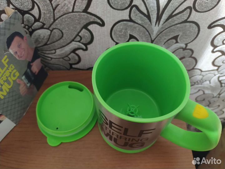 Термокружка мешалка