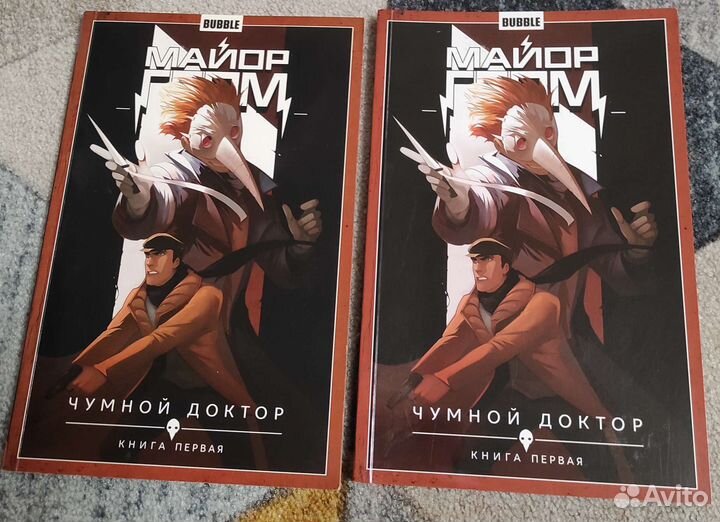 Комиксы Marvel