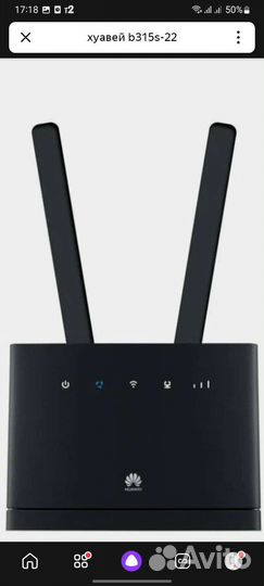 Huawei b315s-22 wi-fi роутер