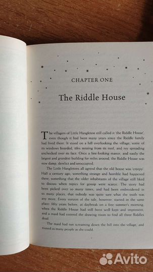 Гарри Поттер и кубок огня