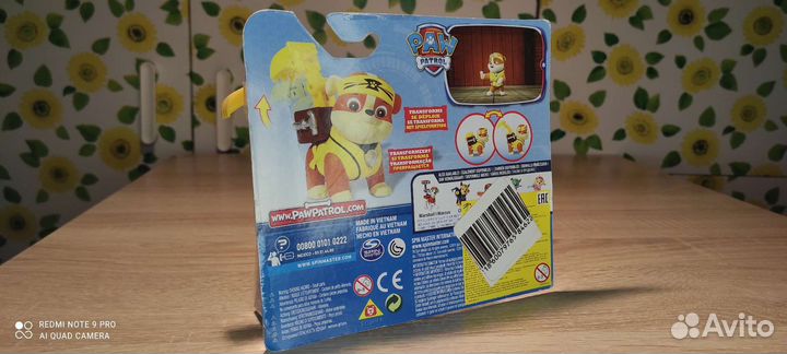 Paw patrol pup-fu