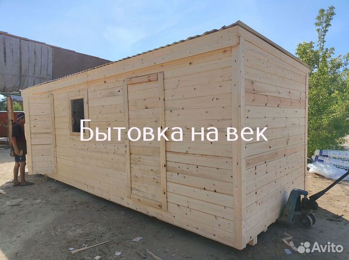 Бытовка дачная