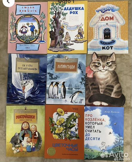 Книги детские редкие