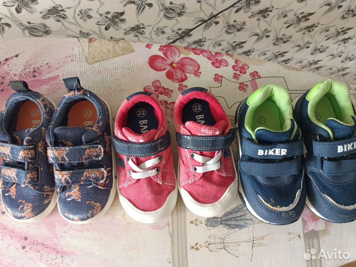 Детская обувь