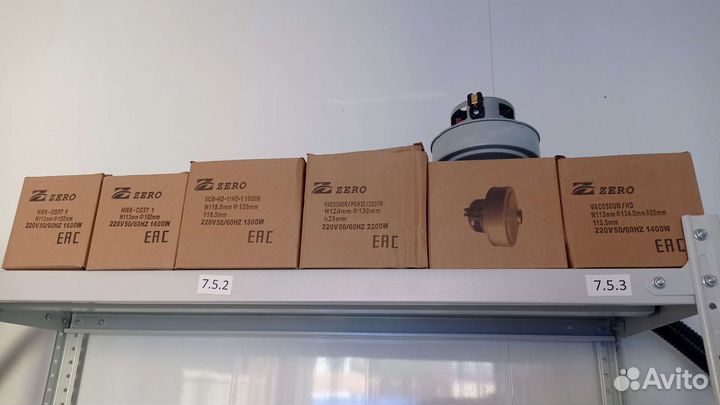 Запчасти для пылесоса