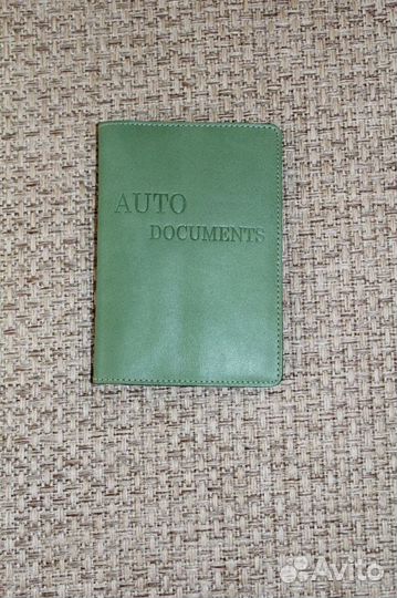 Новая обложка на автодокументы