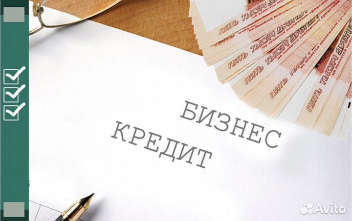 Регистрация ип и ооо, кредитование