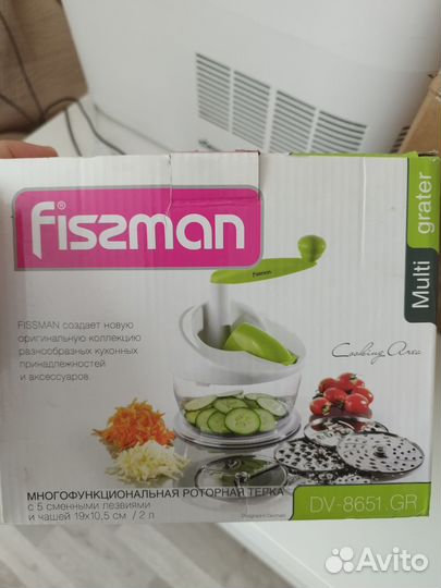 Роторная терка/овощерезка Fissman