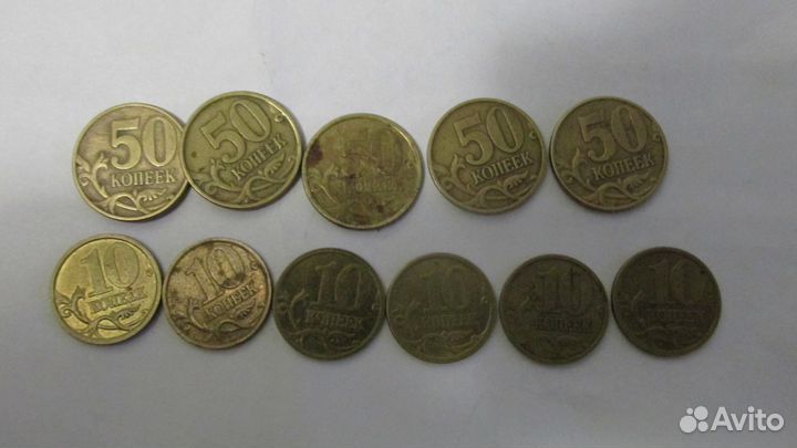 Монеты1коп, 5коп, 10коп, 50коп, разные года