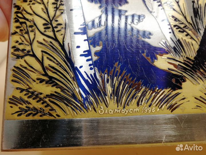 Златоустовская гравюра Златоуст 1996 Собаки охота