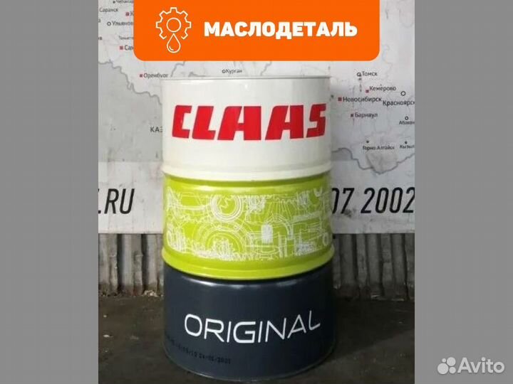 Claas agrimot ultratec FE 5W-30