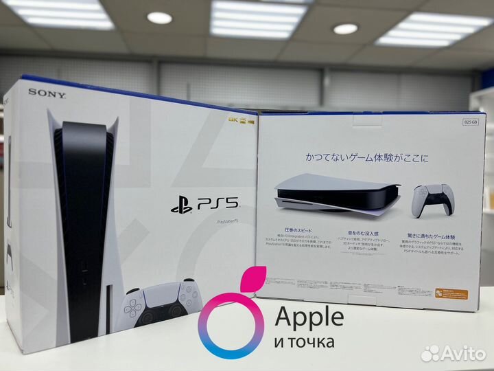 Sony PlayStation 5 с приводом 3 ревизия