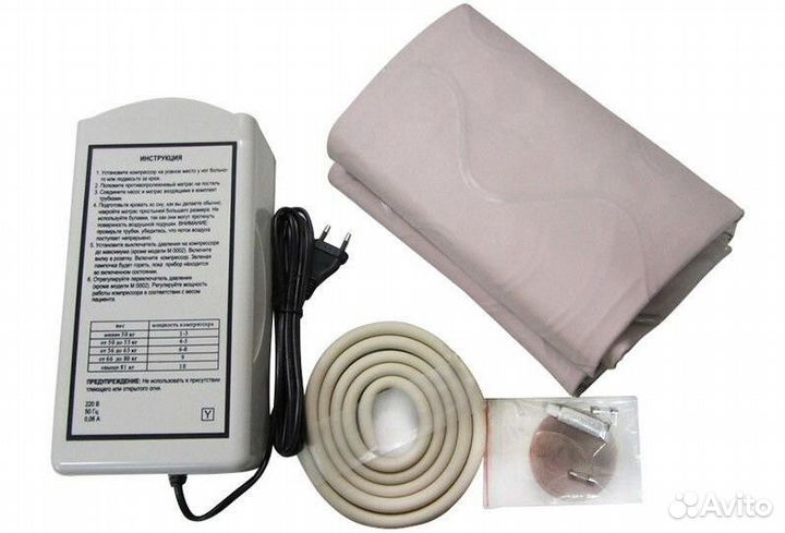 Новый Противопролежневый ячеистый матрас