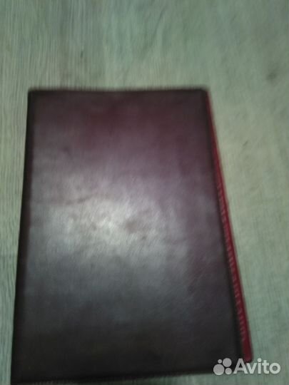 Альбом для марок СССР