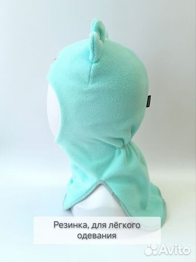 Шапка-шлем, демисезонная для девочки