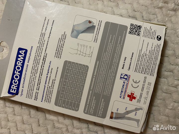 Компрессионные чулки