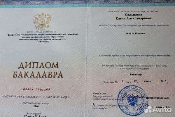 Репетитор по истории егэ/огэ